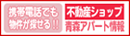 �s���Y�V���b�v�g�ѓd�b�Ή��Ńz�[���y�[�W��